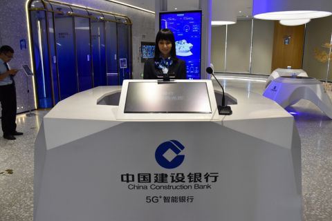 “5G+智能银行”落户北京 现美女机器人柜员
