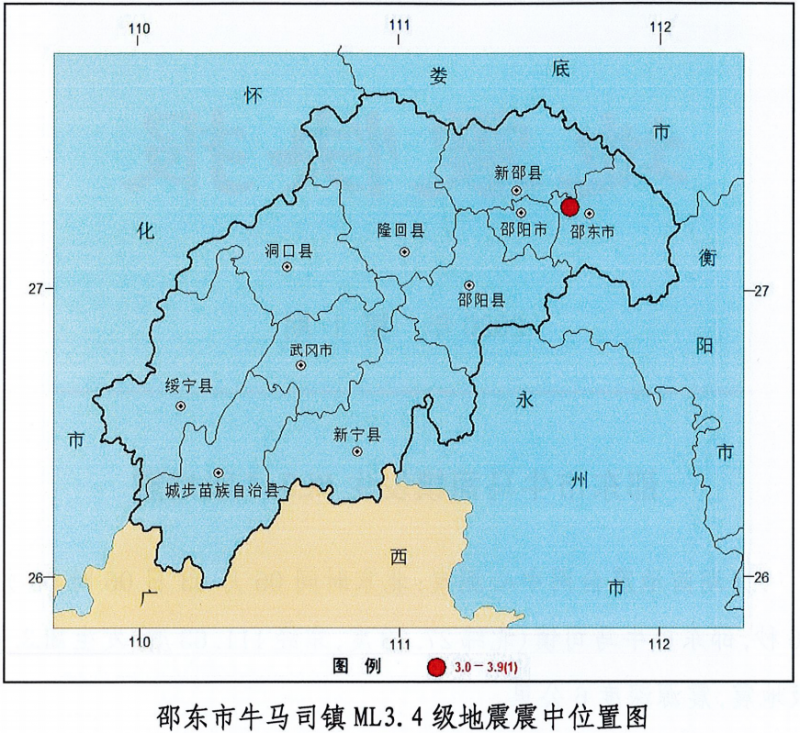 突发！邵东发生ML3.4级地震！邵阳市区部分有震感