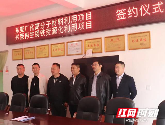 总投资4.7亿元，邵阳雀塘产业园重点项目集中签约