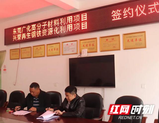 总投资4.7亿元，邵阳雀塘产业园重点项目集中签约
