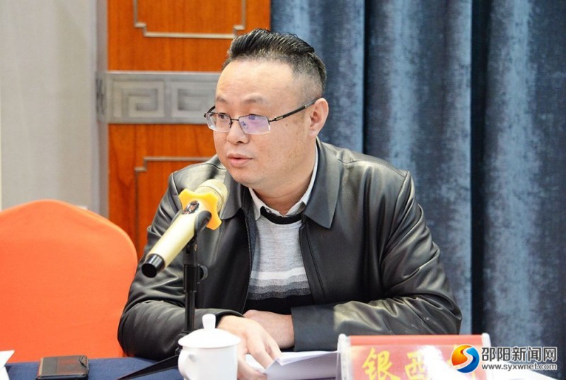 邵阳腾邦旅行社总经理、邵阳市旅游协会副会长银西龙发言