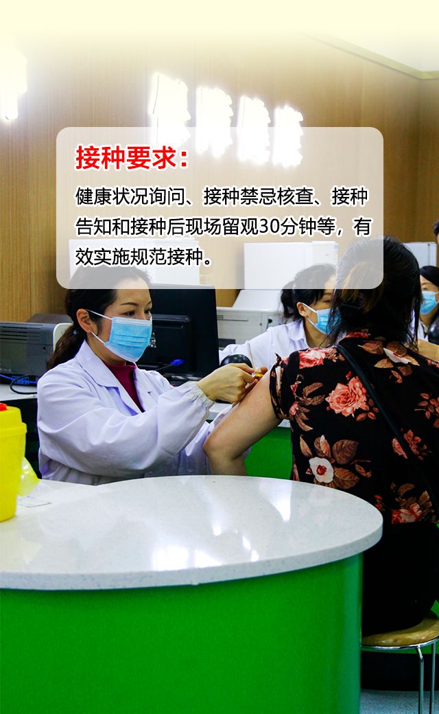 邵阳市新冠疫苗接种量达130万剂次