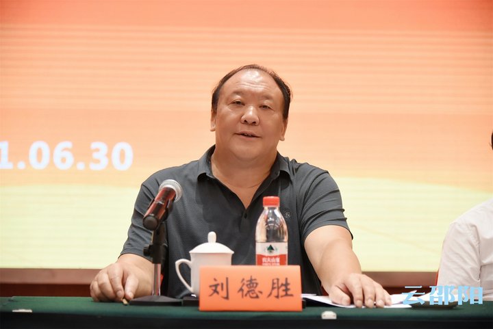 邵阳市人大常委会党组副书记、副主任刘德胜