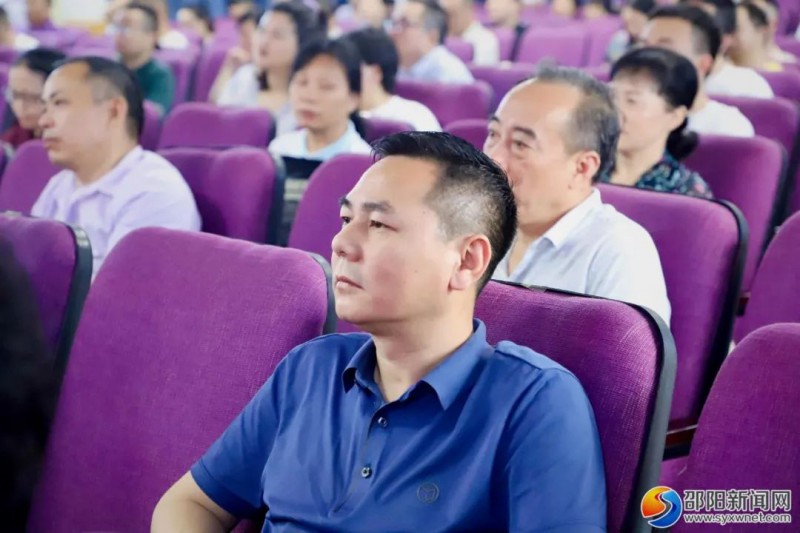 邵阳市双清区区直机关党员干部、群众集中收看大会直播