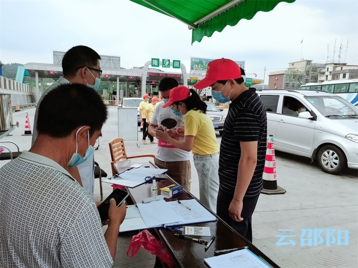 防疫一线志愿红——邵阳市防疫工作中的志愿力量纪实