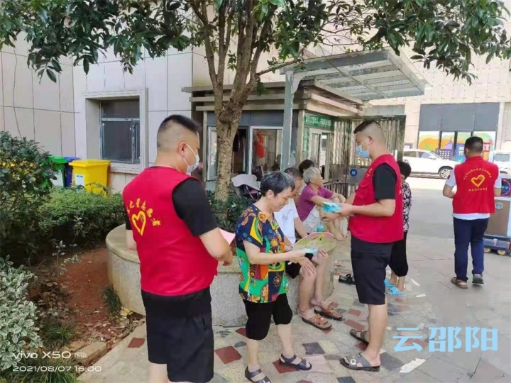 防疫一线志愿红——邵阳市防疫工作中的志愿力量纪实