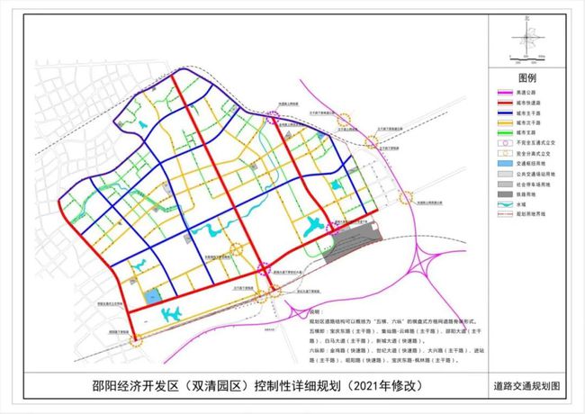 邵阳经济开发区（双清园区）控制性详细规划（2021年修改）