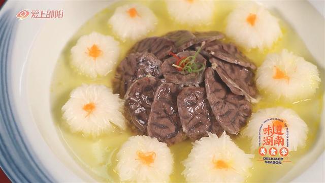 菊花萝卜煨牛肉(大祥区)