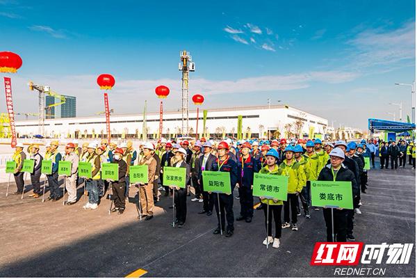 湖南省第一届职业技能大赛·2021年湖南住建行业塔式起重工“中联杯”职业技能大赛在常德举行闭幕式。