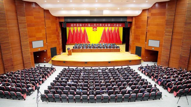 连平县第十六届人民代表大会第一次会议
