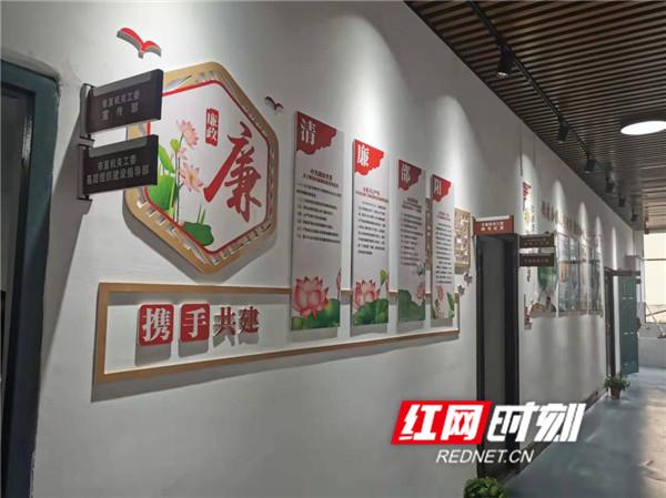 中共邵阳市直机关工委建设的“清廉邵阳”廉政文化墙