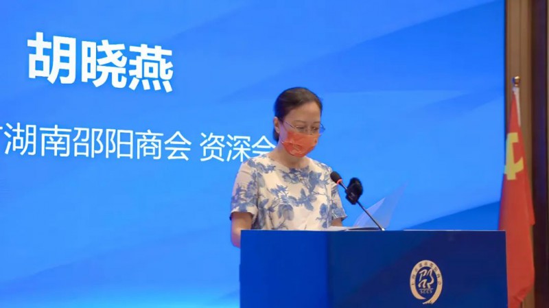 胡晓燕代表兆丰（上海）会计事务所做第四届财务审计报告