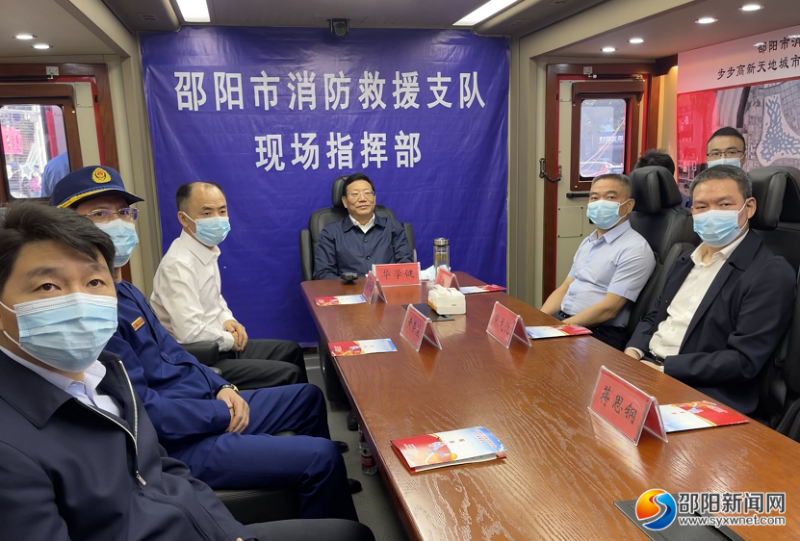 邵阳市消防救援支队开展大型商业综合体跨区域联合演练