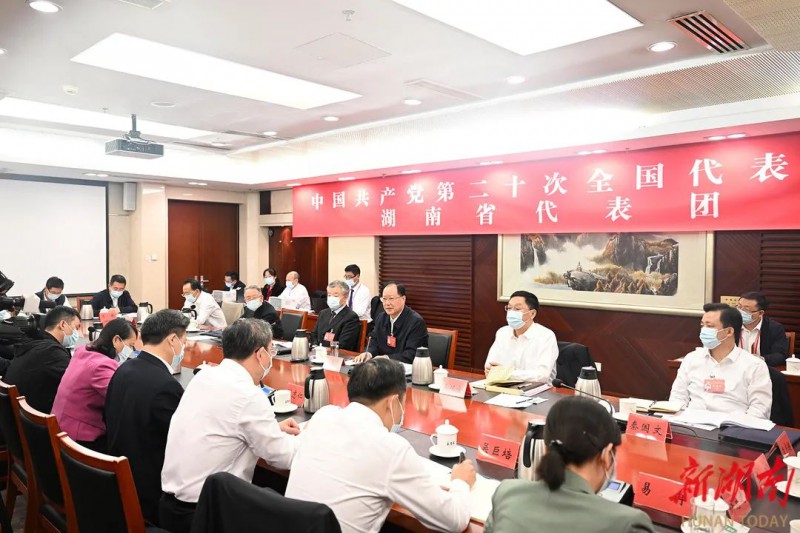 10月16日下午，党的二十大湖南代表团举行分组会议