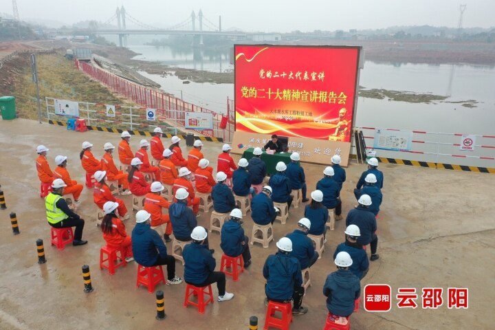 党的二十大代表刘韦达到犬木塘水库现场工地开展面对面宣讲