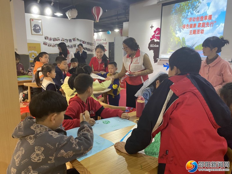 邵阳市妇联开展“绿色健康 家庭先行”劳动创造幸福主题实践活动