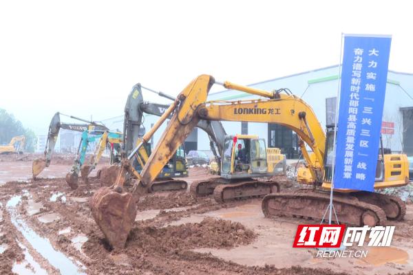 邵阳县五个项目集中开工 总投资8.95亿元