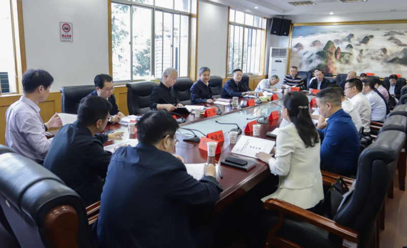 邵阳市委统战工作领导小组2023年第三次全体会议召开