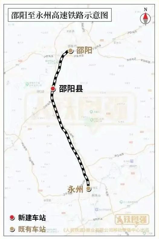 邵阳至永州高速铁路示意图